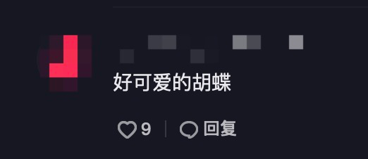 主持人季小军、胡蝶现身录制晚会，俩人中气十足，配合默契