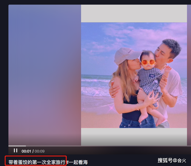 杜淳抱女儿蛋饺海边游玩，被娇妻王灿的美貌迷倒