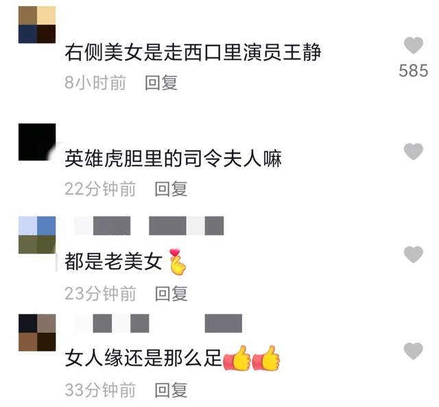 老戏骨张光北聚会照曝光，不过不见老婆陈炜身影