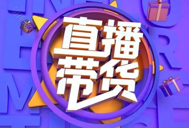 去年快消品增速5.5%，电商、直播、新零售贡献多少？