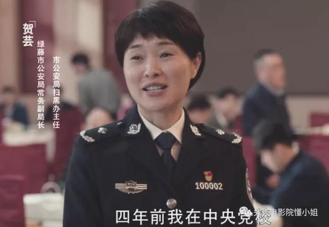 《开端》：刘涛的“假发”为何如此出戏？