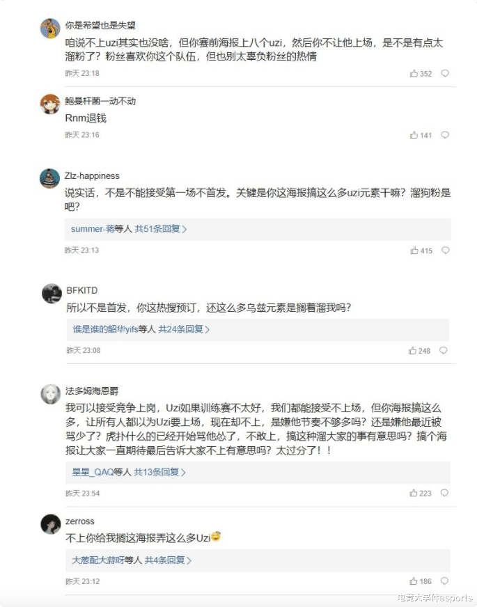 蹭流量吃相难看，Uzi未首发，粉丝爆破BLG官博：你搁这溜粉