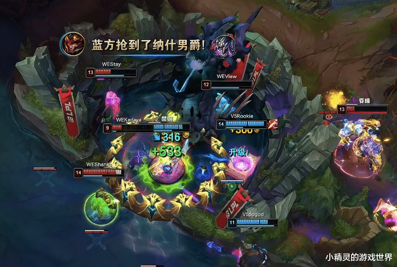 2V5，Rookie拿下首胜，卡萨抢龙扭转战局