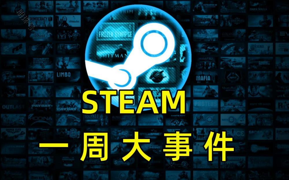 《战神》登陆steam，在线人数峰值破纪录