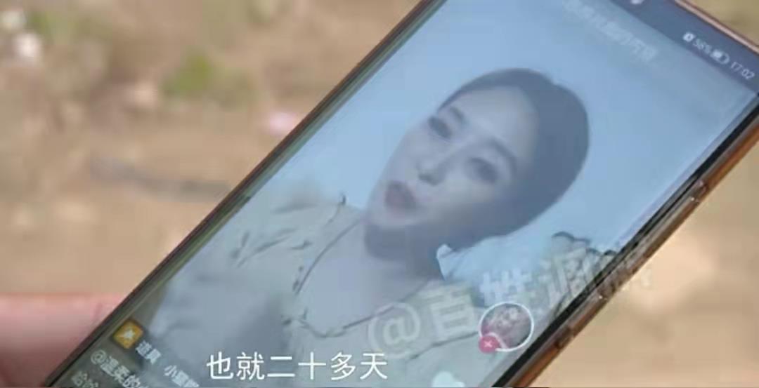 50岁女友痴迷直播，被男友赶出家门