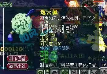 梦幻西游：萌大奶14技净台画魂打力劈掉烈火！