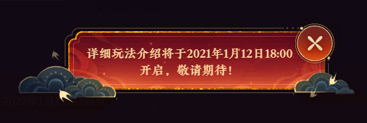 《梦幻西游》新资料片汇总，新召唤兽陪你过新年