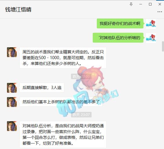 《梦幻西游》天龙会和帮派联赛的故事，奖励篇重赏之下必有勇夫