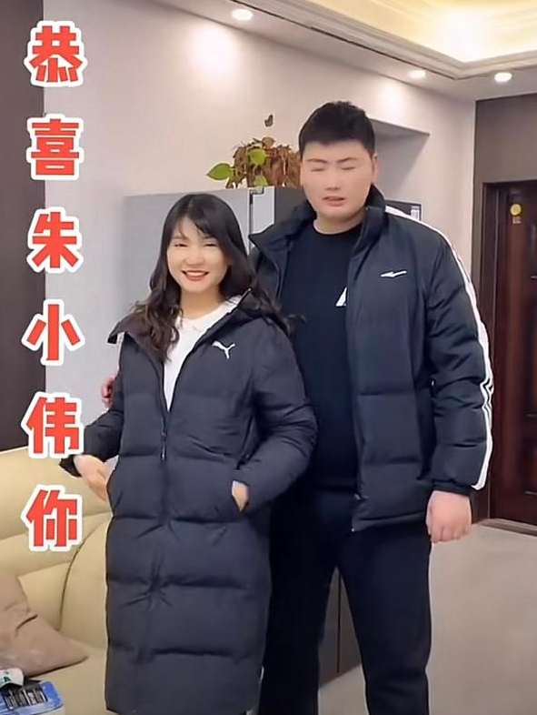 大衣哥邻居发布视频恭喜朱小伟有了新欢，女友否认是情侣关系