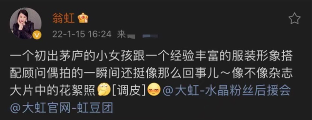 翁虹晒与14岁女儿合照，母女俩同框似姐妹，小水晶颜值不输母亲