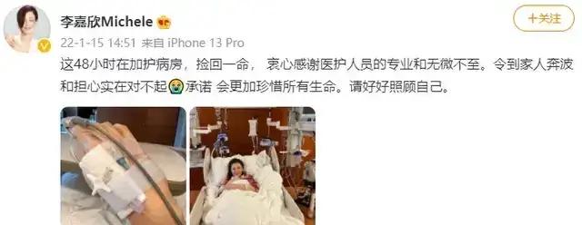 李嘉欣半夜打电话大骂刘銮雄，半夜打电话大骂宝咏琴