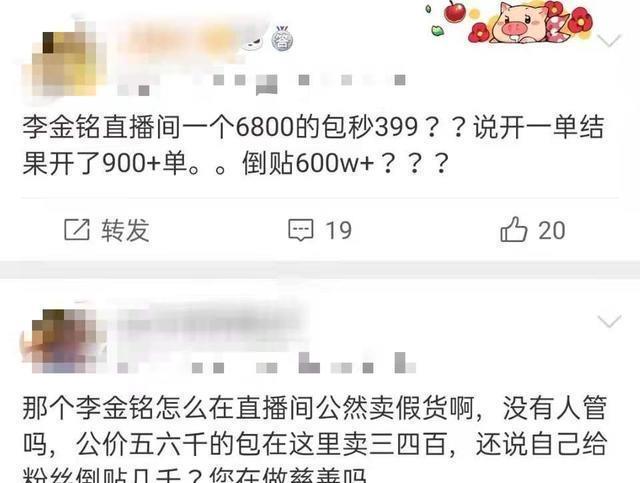 《爱情公寓》李金铭卖假货，网友：美嘉镜碎一地