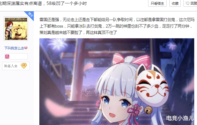 原神：深渊数值开始膨胀？老角色纷纷退环境，开服玩家也难顶