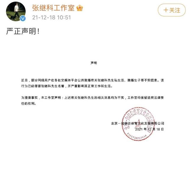 张继科开劳斯莱斯高调现身，绯闻女友坐副驾驶座位上驶向商场