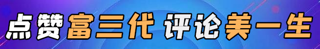 《和平精英》：输入5个口令“暗号”，可免费获取永久武器皮肤！