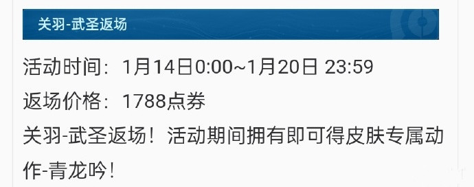 王者荣耀：皮肤新消息，孙尚香异界灵契最后一天可以直接购买了