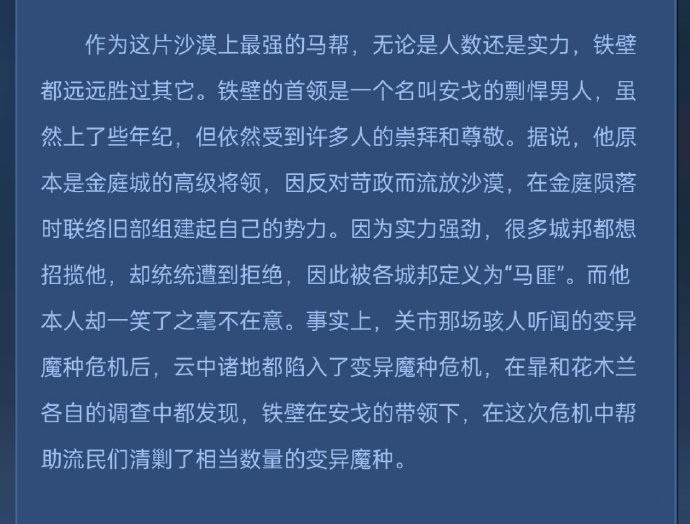 新英雄暃上线已经有一段时间，但这个英雄的上线还带来了很多信息