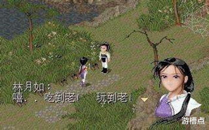 仙侠游戏巅峰作，美少年遇上仙女妹妹，仙剑奇侠传讲了怎样的故事