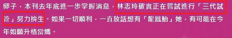 46岁林志玲近照曝光，与以往形象大相径庭，原因外人无从知晓