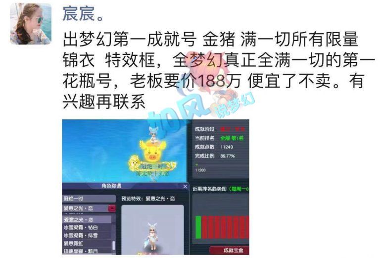 齐云楼全服首只成品5技能变异阿宝师门偷到满次夜罗刹卡片