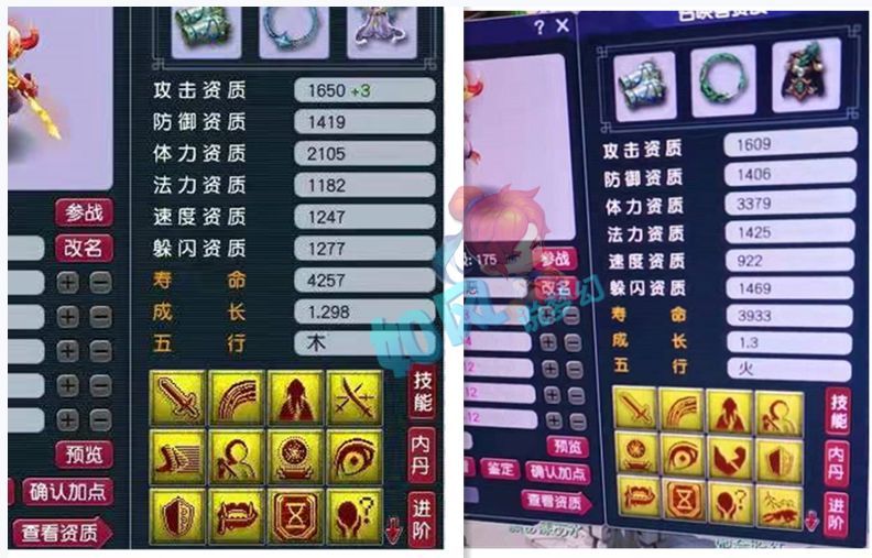 武神坛全明星赛宣传图，160罗汉鞋14.5万元秒卖