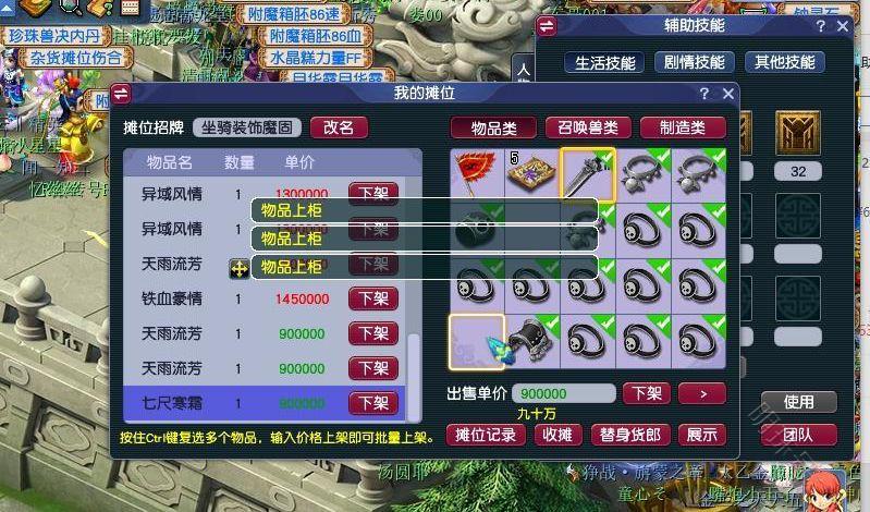 梦幻西游：史上最高伤130级武器诞生，属性碾压160级