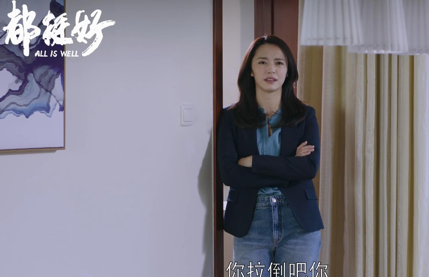 准婆婆：“我不是自由谈恋爱，我是自由的