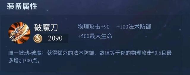 王者荣耀12.07正式服更新中移除吕布二技能伤害效果