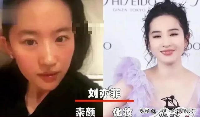 娱乐圈女星卸妆前后，杨幂、戚薇、宋雨琦变化真大