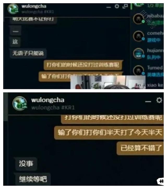 tes粉丝要求战队首发小鹏给他安排更多训练赛