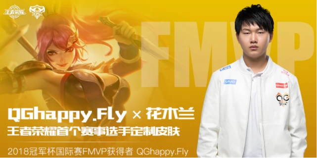 王者荣耀：fmvp到底重要吗？看完这些你就知道了