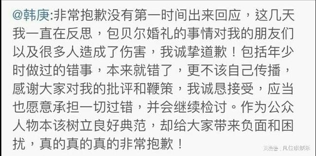 韩庚录节目被随意曝绯闻，罢录的韩庚做得对不对？