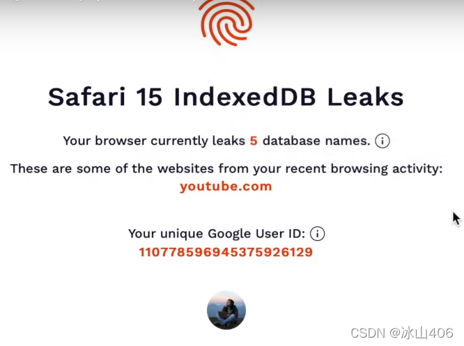 safari浏览器中的indexeddb漏洞