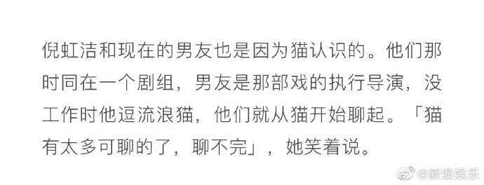 倪虹洁隐婚生子，前夫欠下千万巨款，如今终于找到真爱