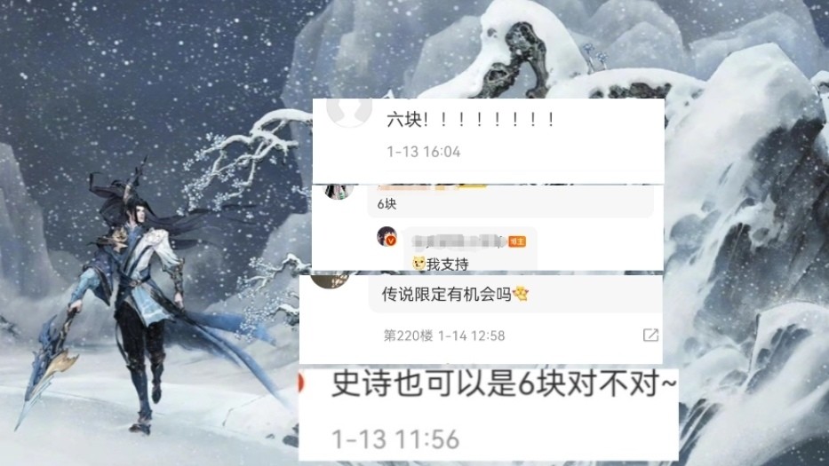 王者荣耀：鸿星尔克与王者荣耀全年合作，韩信新皮肤预测传说