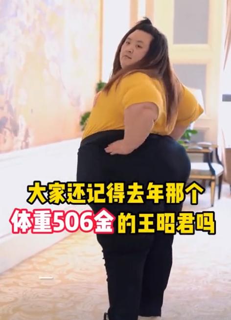 上海506斤女子减肥2年瘦到170斤，前后对比判若两人太励志