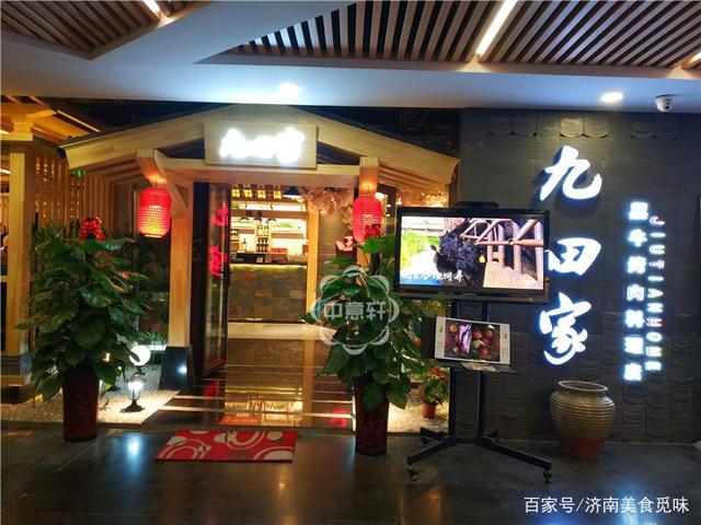 寒夜围炉餤肉，济南泉城路的烤肉店，看着就很好吃