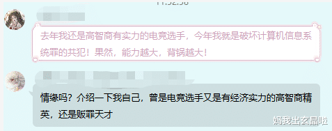 逆水寒上线梦幻版宠物系统，导致金价暴涨30%，搬砖党连夜组队