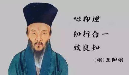 王阳明：世以不得第为耻，吾以不得第动心为耻