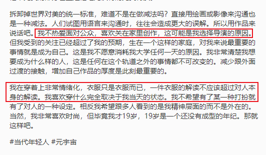 伊能静19岁儿子晒与好友游玩巴黎，表情冷酷形象帅气