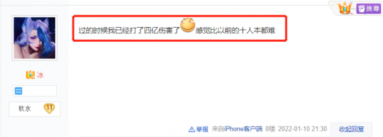 |《天涯明月刀手游》第二位boss困难韩莹莹的打法要点