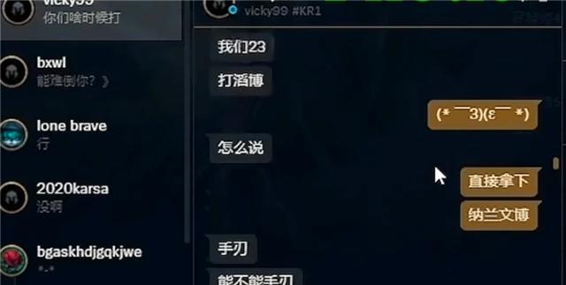 |P皇对TES阿水两种态度？