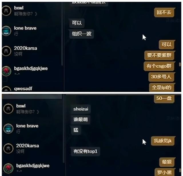|P皇对TES阿水两种态度？