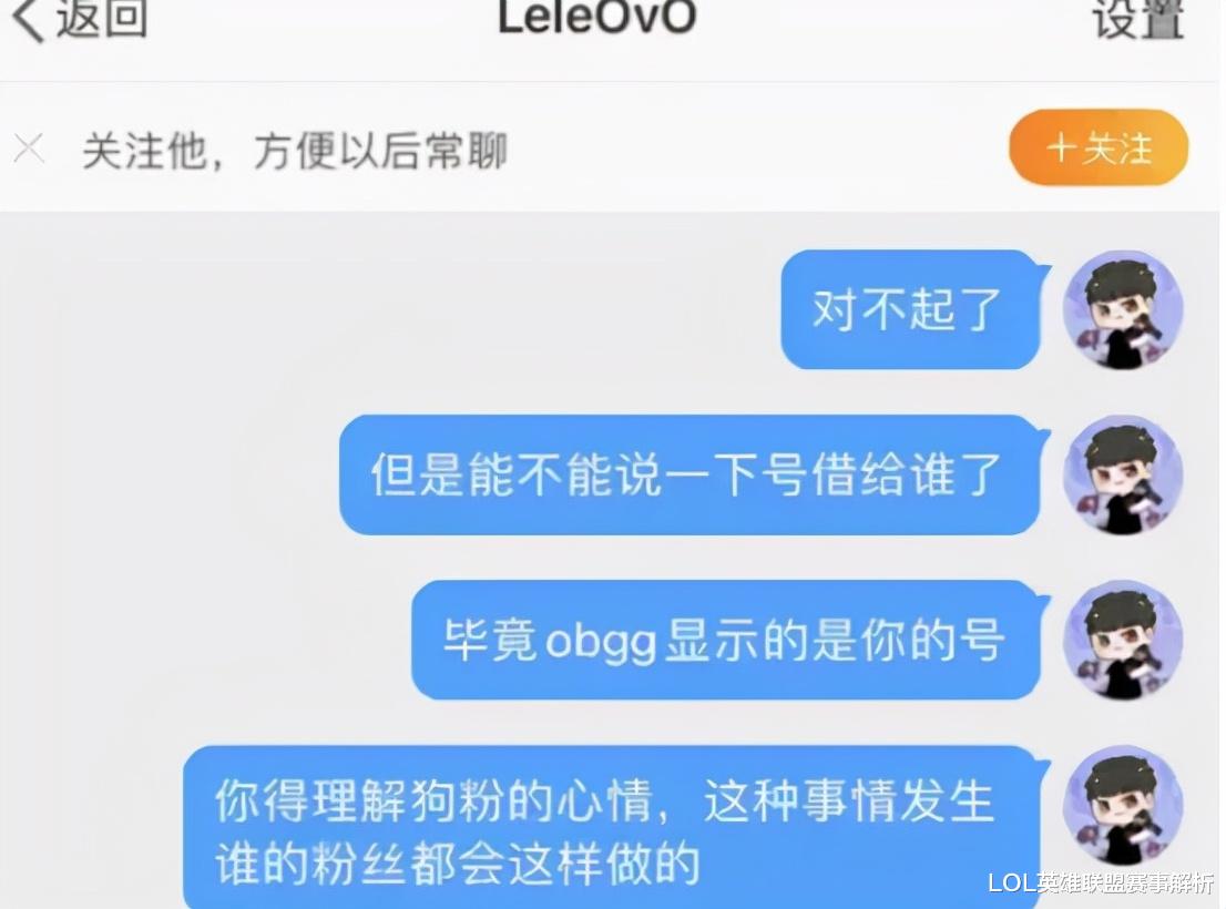 UZI与队友发生口角，直言挑唆粉丝：有没有爆破组去爆破他