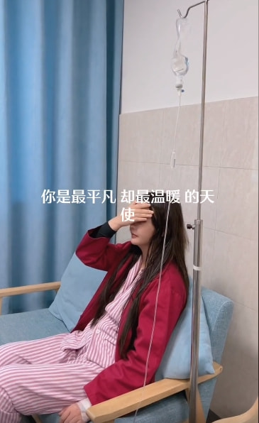 韩安冉在医院输液画面曝光，面色苍白腿一直抖，网友：快出院了