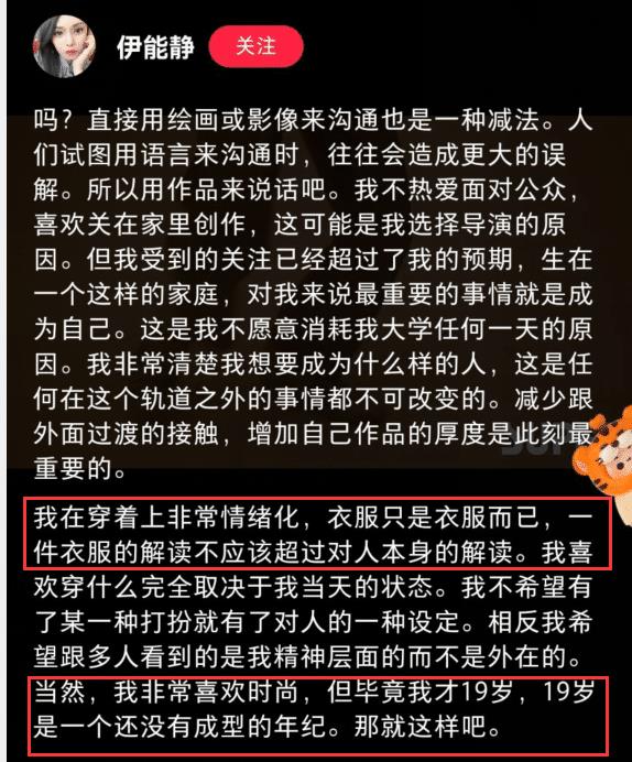 哈利晒和男友巴黎旅游照，儿子穿女装一件事，伊能静发文力挺