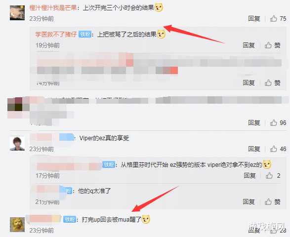 小祥奥恩单秒AD？EDG碾压OMG