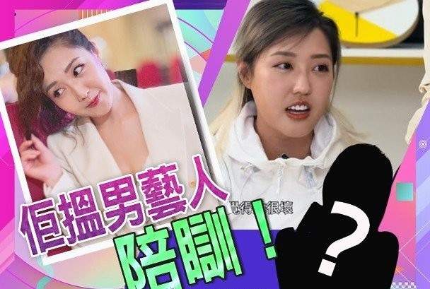 30岁林秀怡参加节目大曝猛料，网友：出轨女艺人是谁呢？