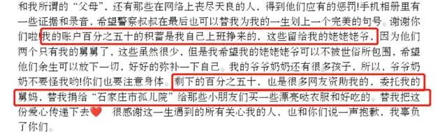 刘学州去世前发长文，网友：心疼