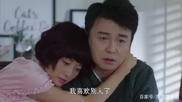 女人最不该轻信的，就是男人“我养你”的承诺